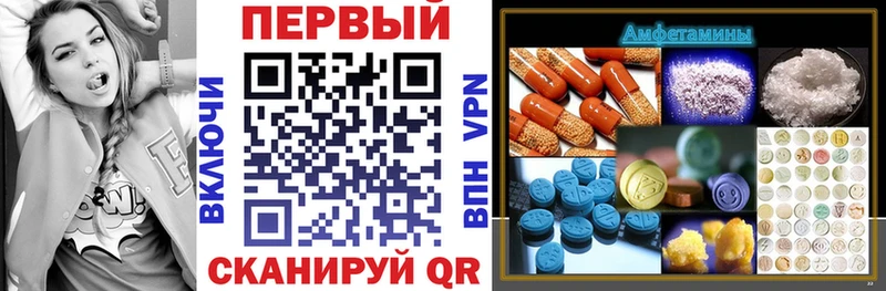 АМФ Premium  Купить где  Отрадный 