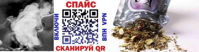 БУТИРАТ 1.4BDO  Купить закладки  Отрадный 