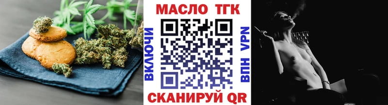 Купить  Отрадный  Cannafood конопля 