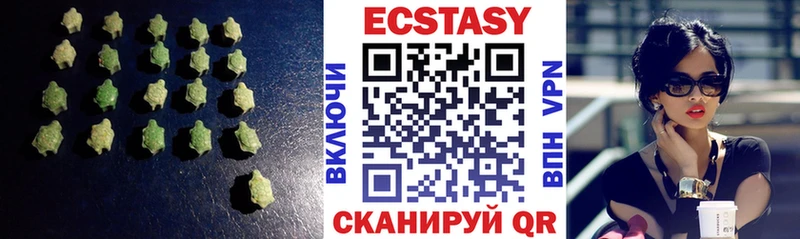 Купить  Отрадный  ЭКСТАЗИ Cube 