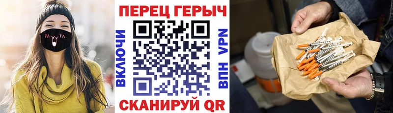 ГЕРОИН афганец  Купить закладки  Отрадный 