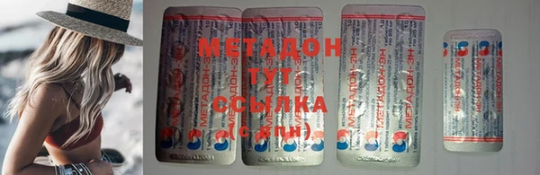 гашиш Арсеньев