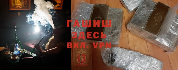 гашиш Арсеньев