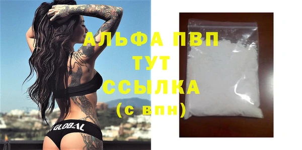гашиш Арсеньев