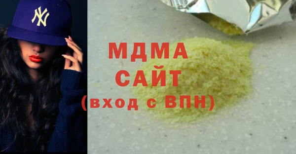гашиш Арсеньев