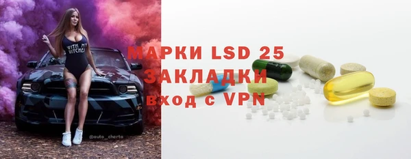гашиш Арсеньев
