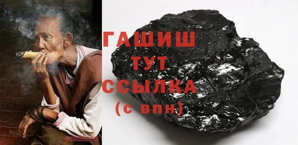 гашиш Арсеньев