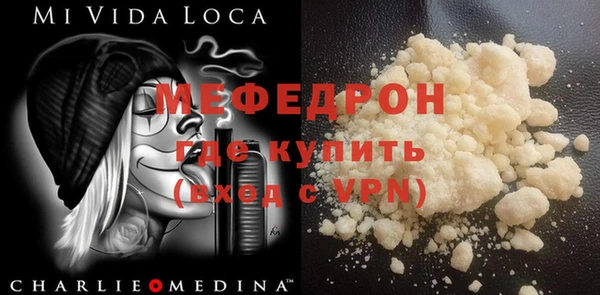 a pvp Аркадак