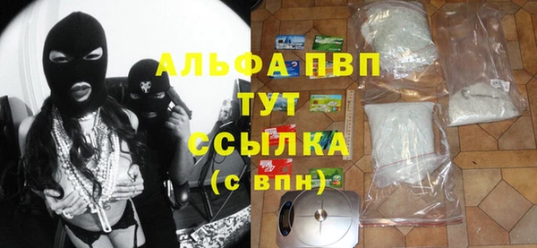 гашиш Арсеньев