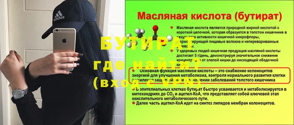 гашиш Арсеньев