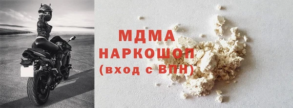 гашиш Арсеньев