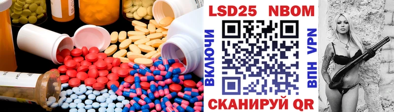 ЛСД экстази кислота  Купить  Отрадный 
