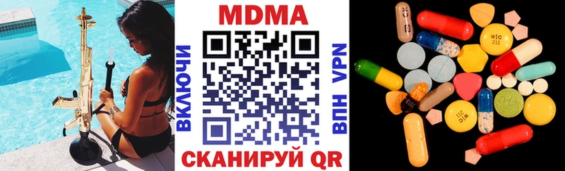 Купить где  Отрадный  МДМА crystal 