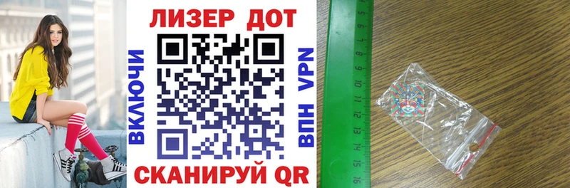 Марки N-bome 1,8мг  Купить закладки  Отрадный 
