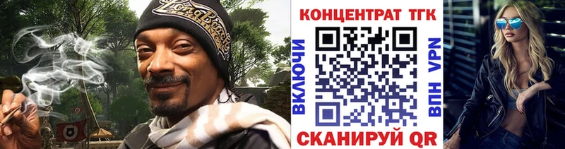 Купить закладки  Отрадный  ТГК THC oil 