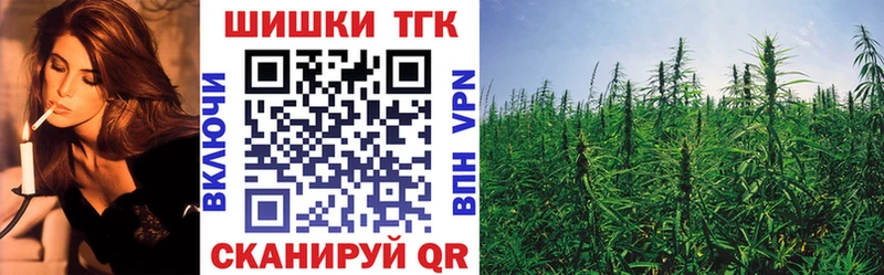 Купить где  Отрадный  Бошки Шишки планчик 